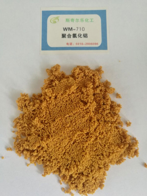 WM-710 聚合氯化铝
