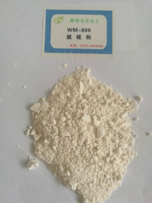 WM-800 脱硫增效剂